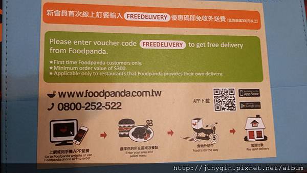 20131223_224126.jpg 20131223_224126.jpg