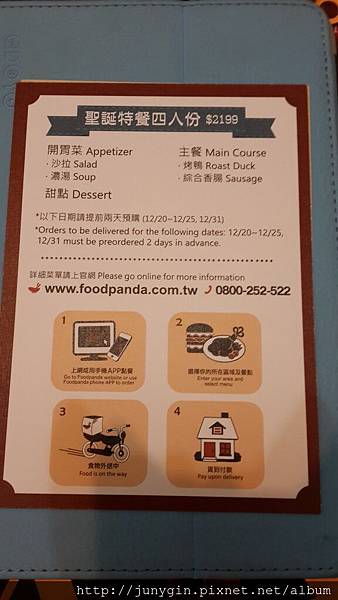 20131223_224145.jpg 20131223_224145.jpg