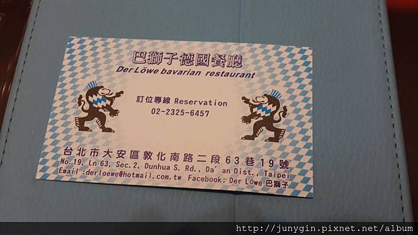 20131223_224156.jpg 20131223_224156.jpg