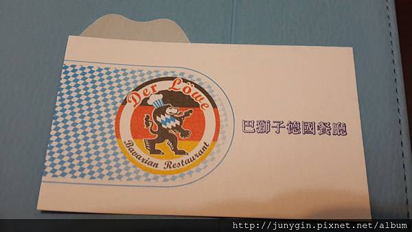 20131223_224204.jpg 20131223_224204.jpg