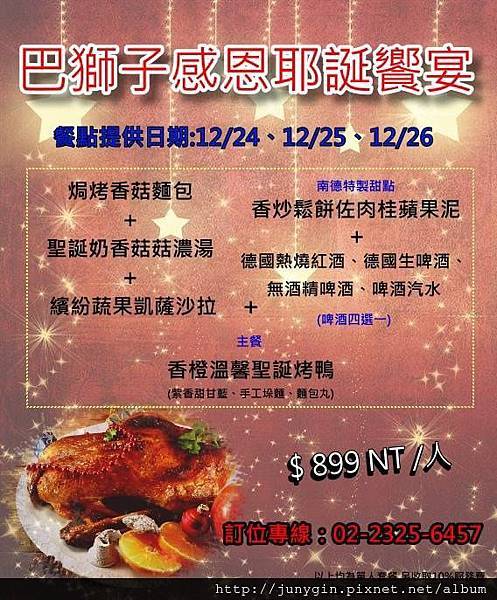 1425565_451450814966736_963915751_n