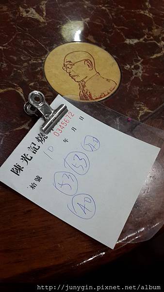 20140315_155743.jpg 20140315_155743.jpg