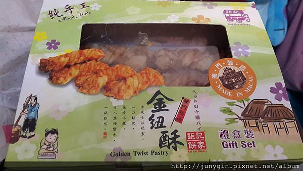 20140316_191722.jpg 20140316_191722.jpg