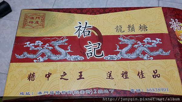 20140316_194139.jpg 20140316_194139.jpg