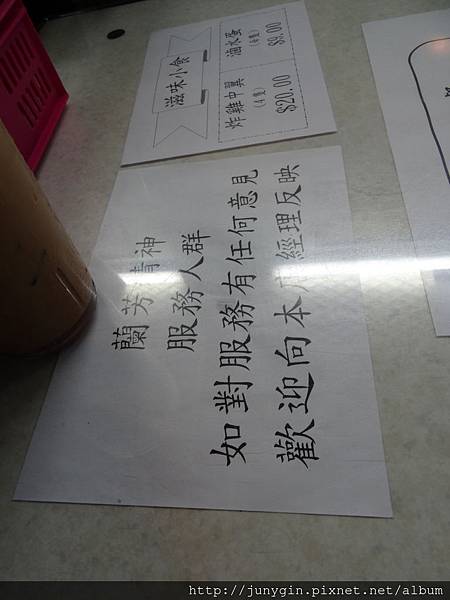 DSC00370.JPG DSC00370.JPG