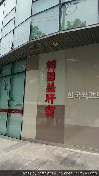 IMAG2265.jpg IMAG2265.jpg