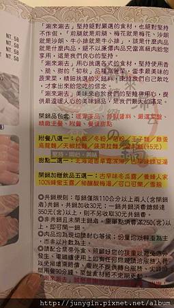 IMAG3382.jpg IMAG3382.jpg