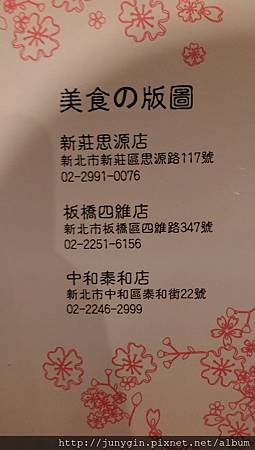 IMAG3383.jpg IMAG3383.jpg