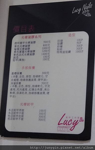 DSC04419.JPG DSC04419.JPG