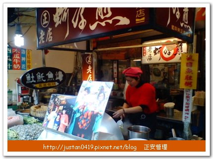 豐原廟東小吃_5