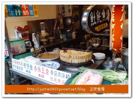 豐原廟東小吃_6