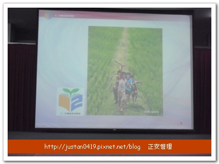 親師座談會2 親師座談會2