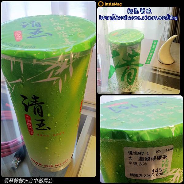 清玉@台中朝馬店