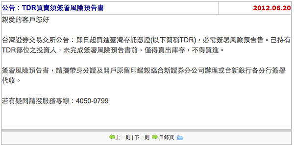 螢幕快照 2013-08-29 上午11.33.50 螢幕快照 2013-08-29 上午11.33.50