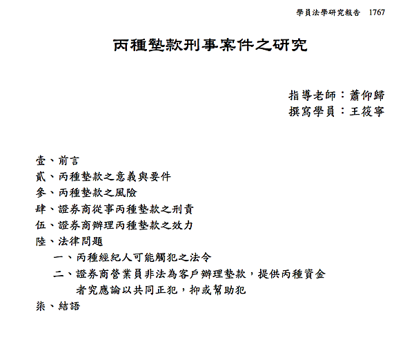 螢幕快照 2014-05-04 23.53.48 螢幕快照 2014-05-04 23.53.48