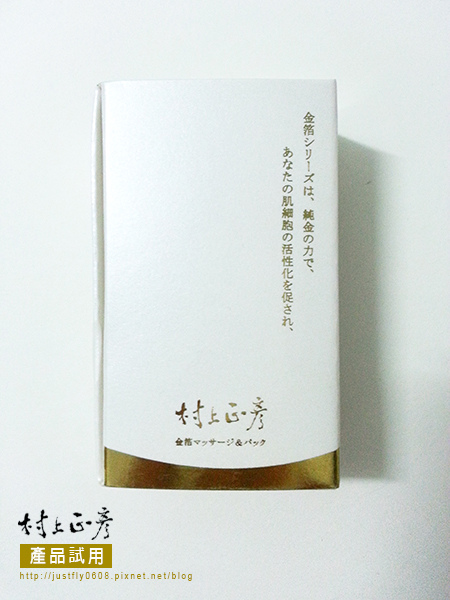 20130820_233343.jpg 試用