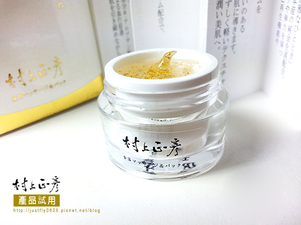 20130820_234940.jpg 試用