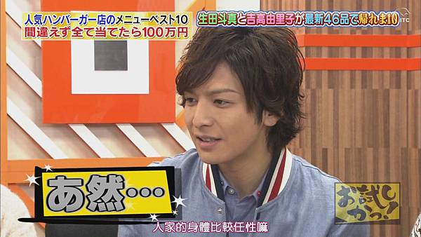 120312お試しかっ!-01 120312お試しかっ!-01