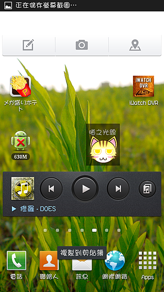 2013-02-20 13.14.03 2013-02-20 13.14.03