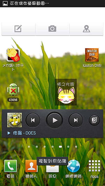2013-02-20 13.14.07 2013-02-20 13.14.07