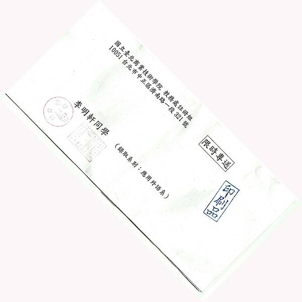 通知單.jpg 通知單.jpg