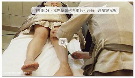 夏日美人清涼露出永久除毛再無困擾05 夏日美人清涼露出永久除毛再無困擾05