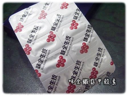 CIMG0254 CIMG0254