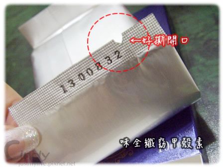 CIMG0252 CIMG0252
