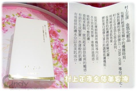 CIMG0920.jpg 試用