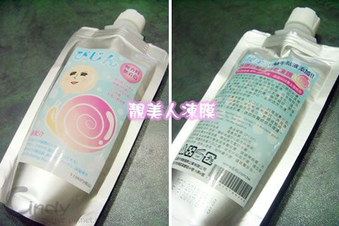 CIMG2299.jpg 試用