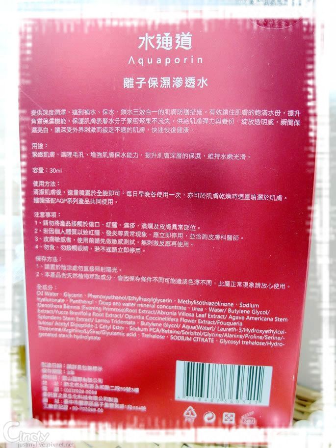 SAM_8277.jpg 試用
