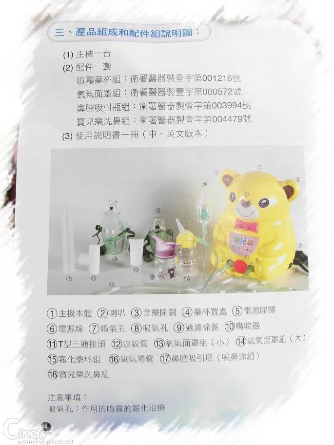 SAM_8429.jpg 試用