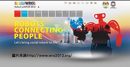 wro2012.jpg wro2012.jpg