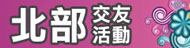 8053229915_872cbb2aa9_m