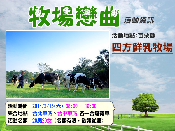 活動資訊 活動資訊