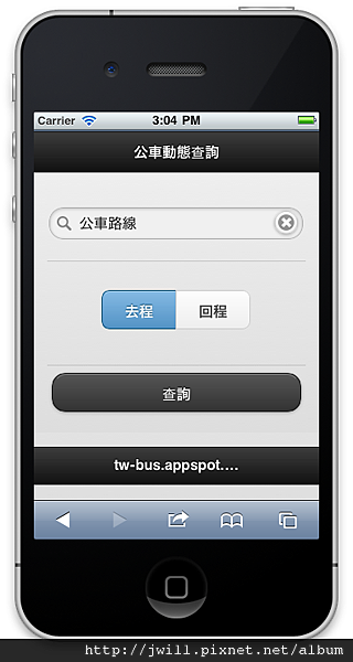 Screen Shot 2011-11-12 at 3.04.05 PM.png Screen Shot 2011-11-12 at 3.04.05 PM.png