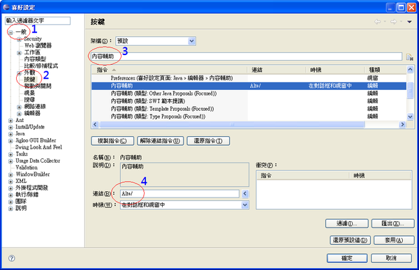 2011-01-12_143701.png 2011-01-12_143701.png