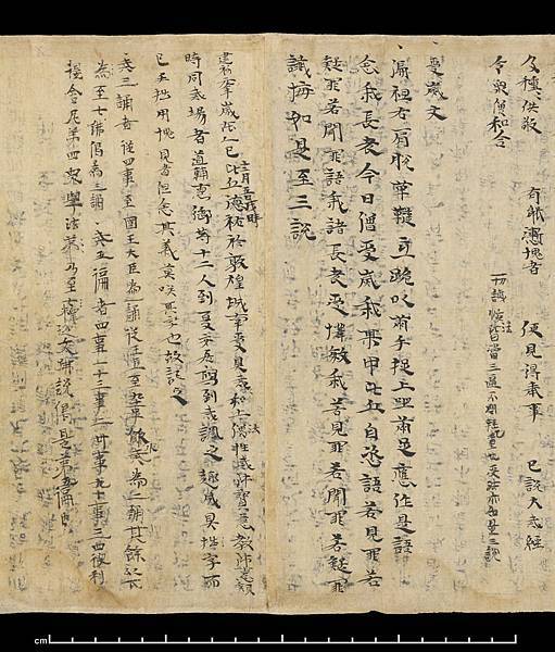 S.797 S.797