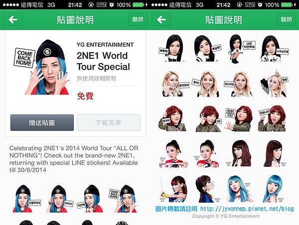 2NE1_K 2NE1_K