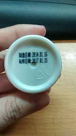 1413770297530.jpg 試用