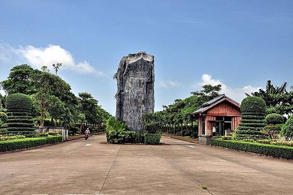 Mong Cai International Golf Club.jpg