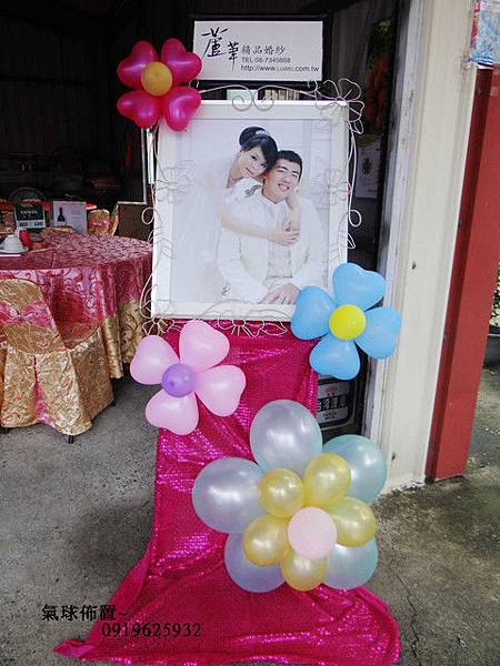 6/23 林邊柯府喜宴~氣球佈置