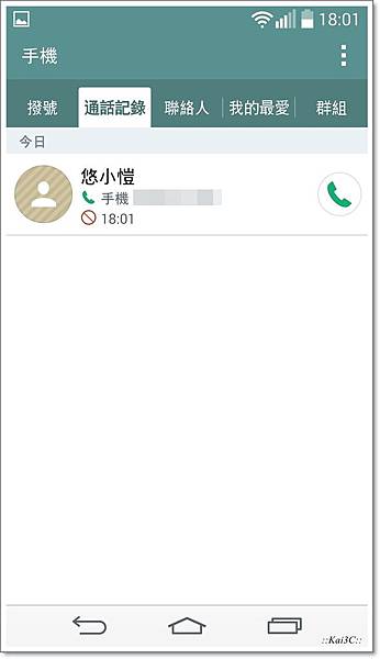 [開箱] 簡單就是全新極致的智慧 LG G3