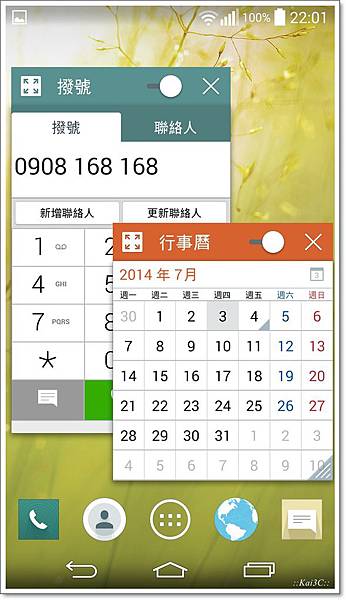 [開箱] 簡單就是全新極致的智慧 LG G3