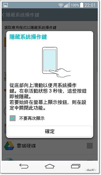 [開箱] 簡單就是全新極致的智慧 LG G3