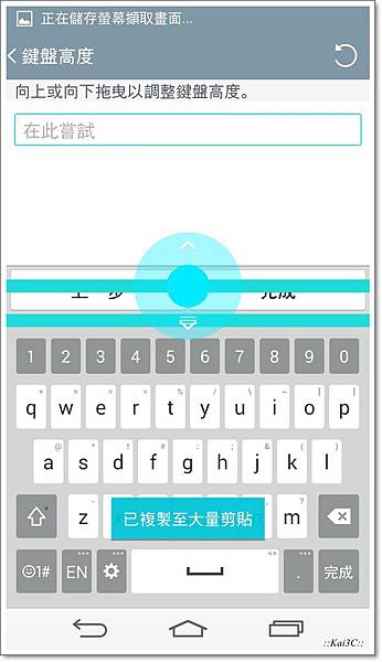 [開箱] 簡單就是全新極致的智慧 LG G3