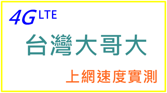 首圖.png 首圖.png
