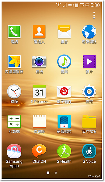 Screenshot_2014-08-05-17-30-22 Screenshot_2014-08-05-17-30-22