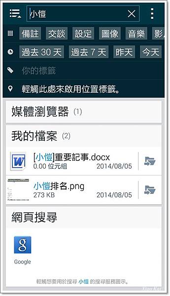 Screenshot_2014-08-05-17-44-27 Screenshot_2014-08-05-17-44-27