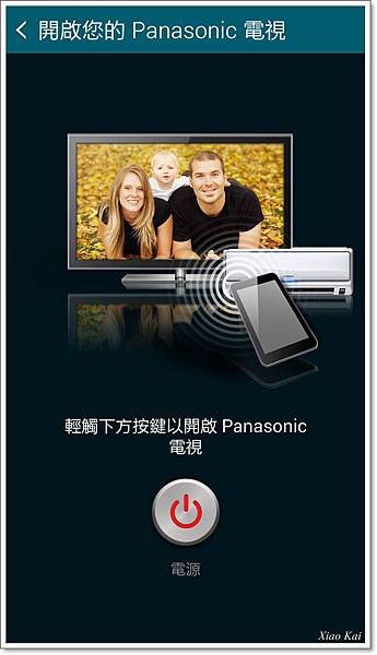 Screenshot_2014-08-05-21-25-49 Screenshot_2014-08-05-21-25-49